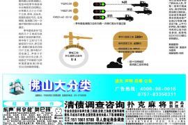 宏伟如果欠债的人消失了怎么查找，专业讨债公司的找人方法